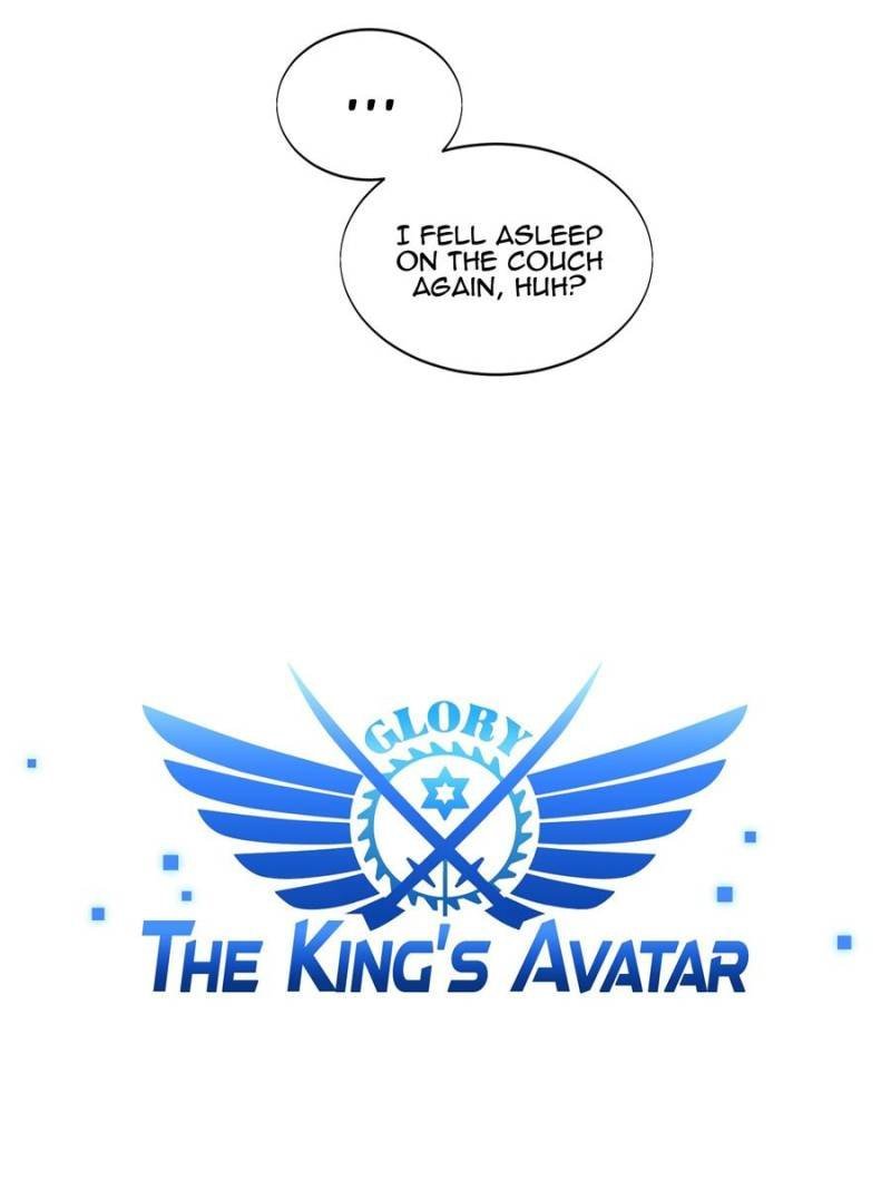 The King’s Avatar (Reboot) chapter 25 page 7