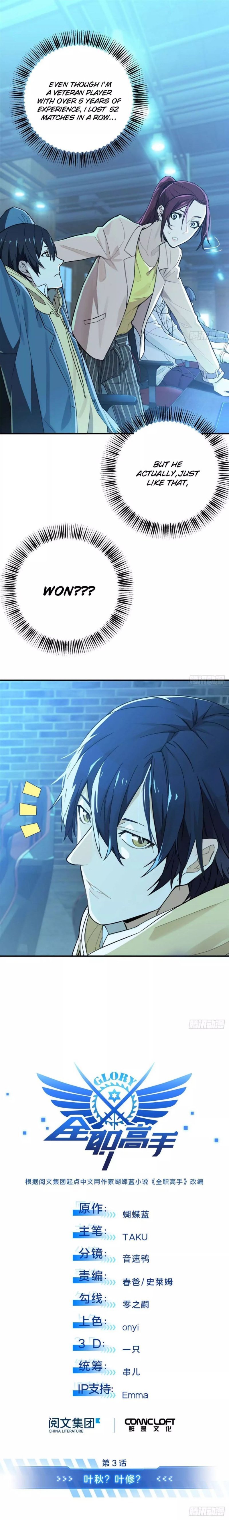 The King’s Avatar (Reboot) chapter 3 page 2