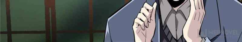 The King’s Avatar (Reboot) chapter 59 page 21