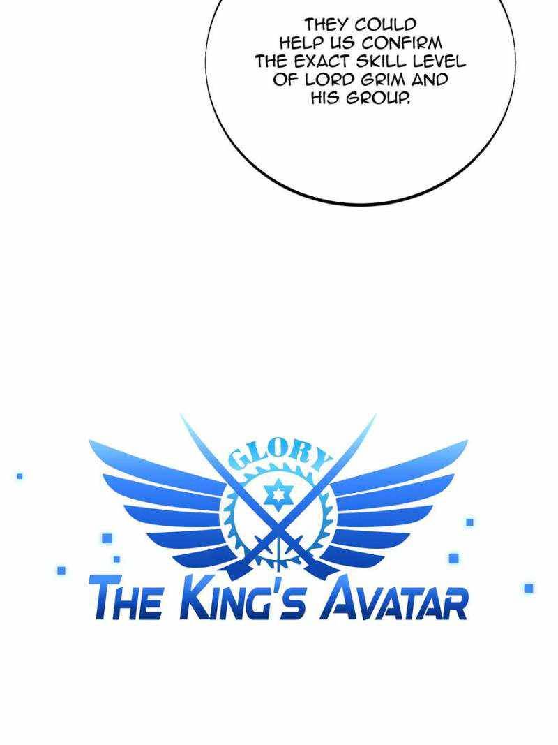 The King’s Avatar (Reboot) chapter 84 page 5