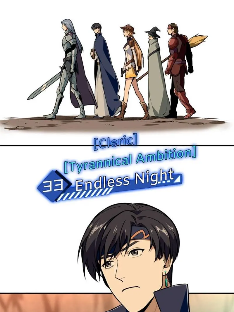 The King’s Avatar (Reboot) chapter 92 page 60