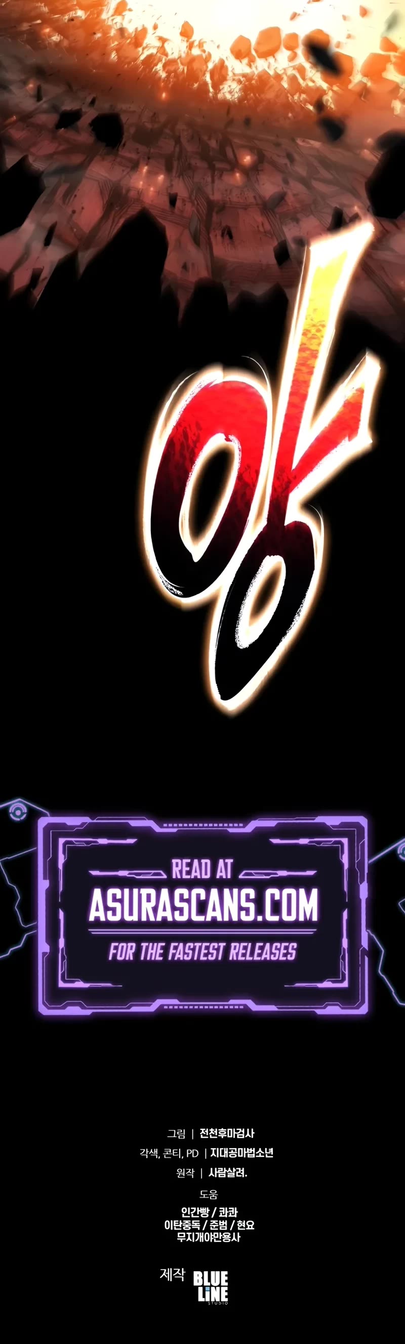 The Knight King Who Returned with a God chapter 100 page 63