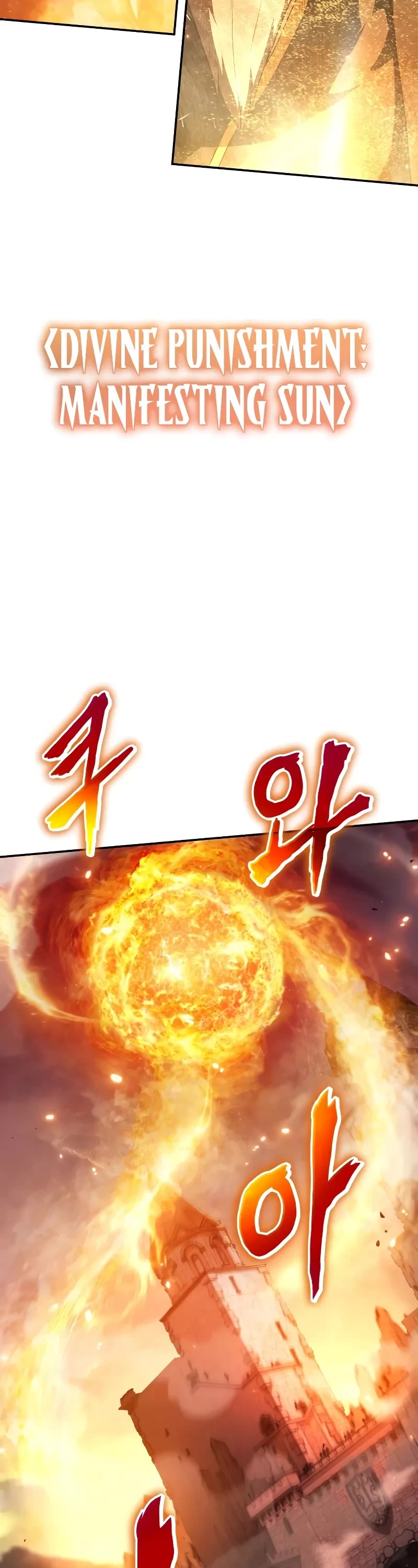 The Knight King Who Returned with a God chapter 104 page 9