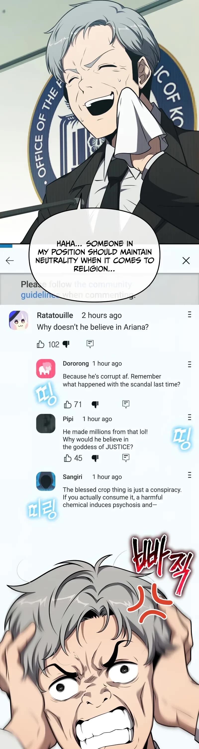 The Knight King Who Returned with a God chapter 107 page 37