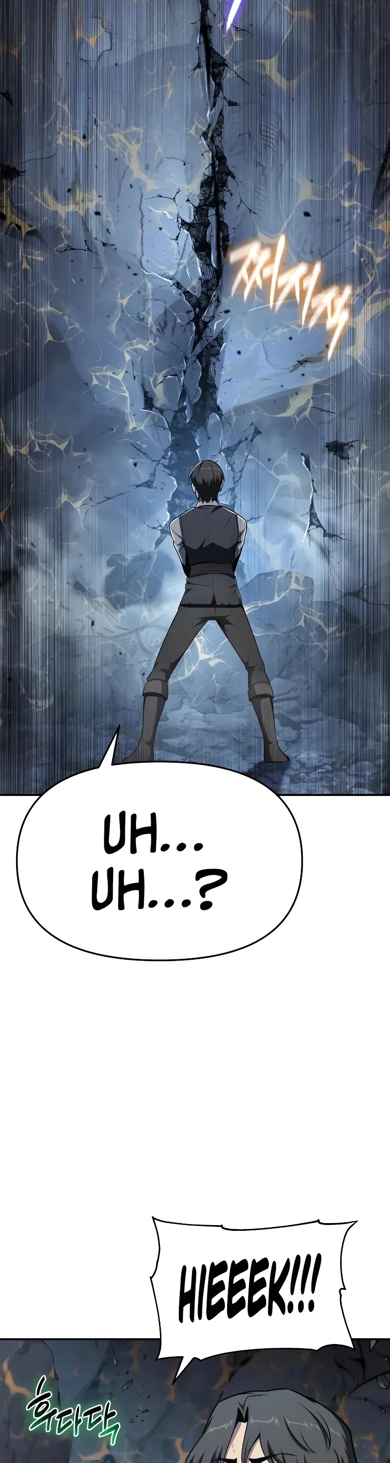 The Knight King Who Returned with a God chapter 108 page 17