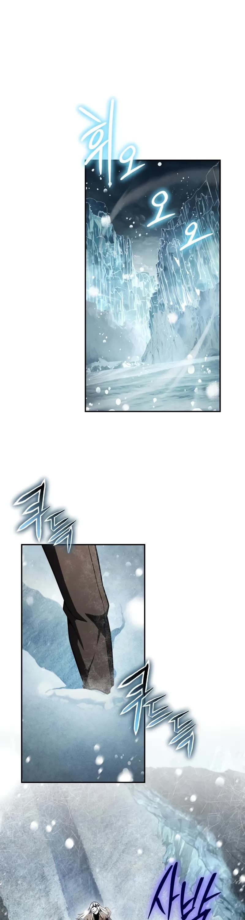 The Knight King Who Returned with a God chapter 115 page 12