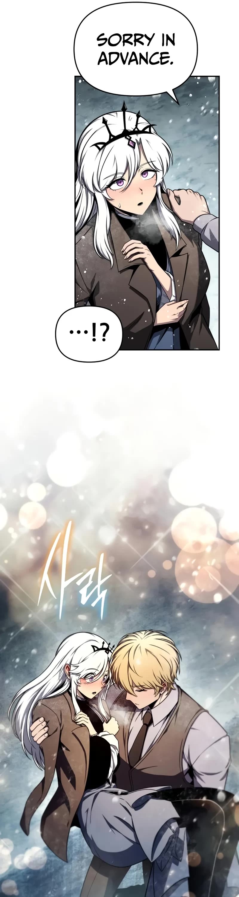 The Knight King Who Returned with a God chapter 115 page 17