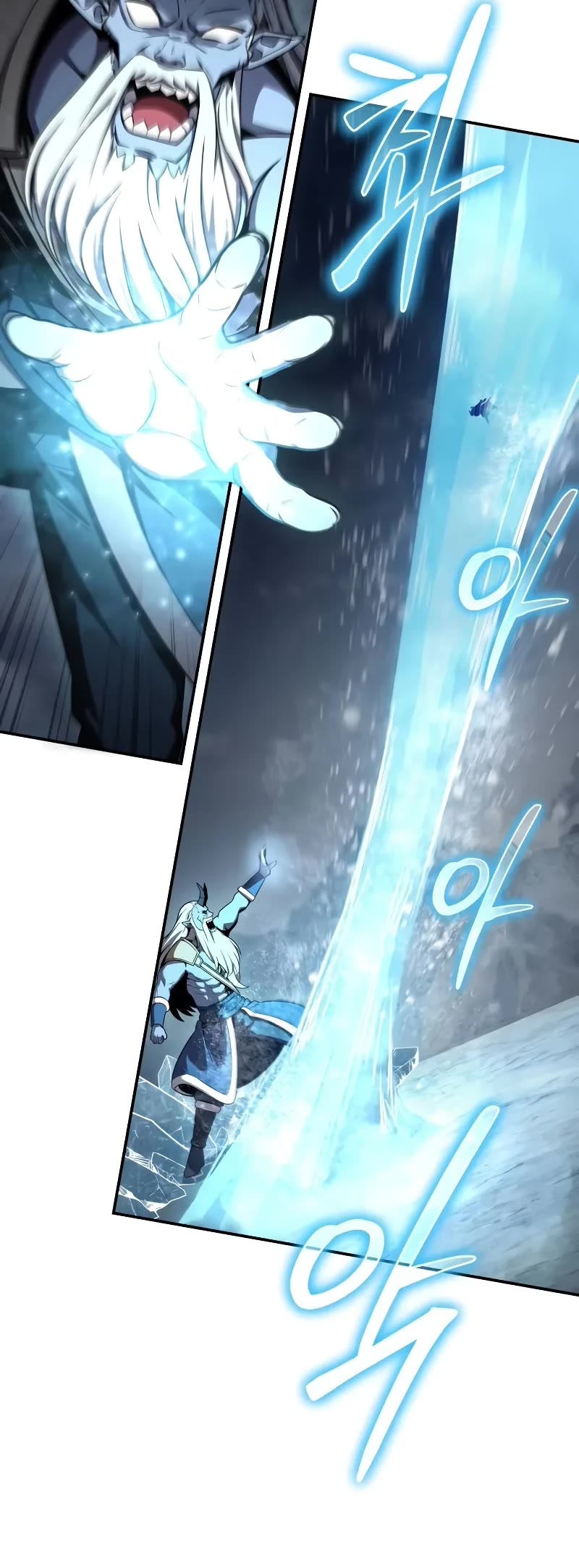 The Knight King Who Returned with a God chapter 120 page 21