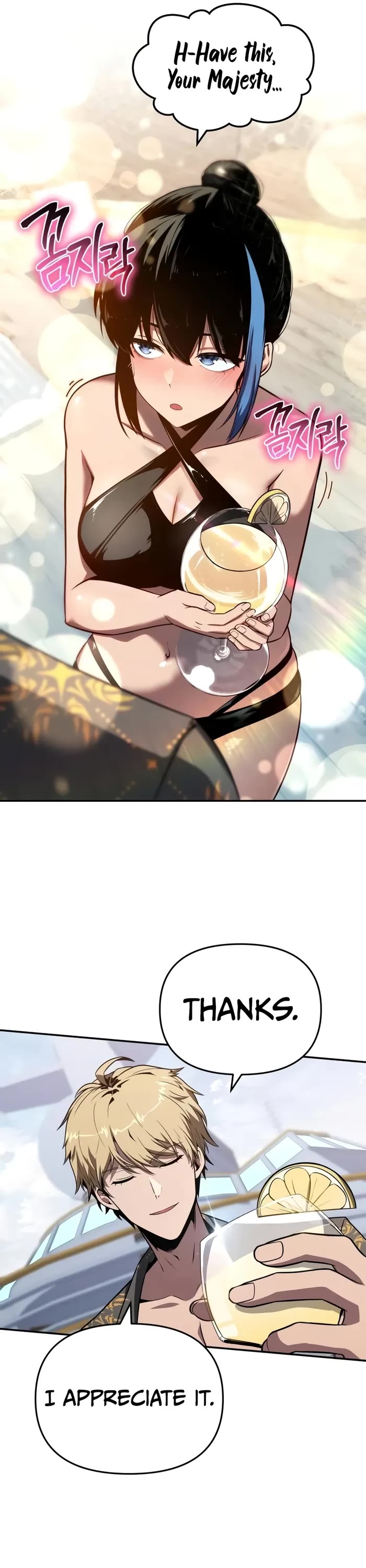 The Knight King Who Returned with a God chapter 122 page 24