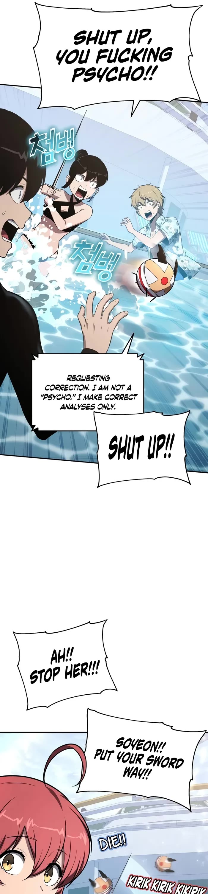 The Knight King Who Returned with a God chapter 122 page 43