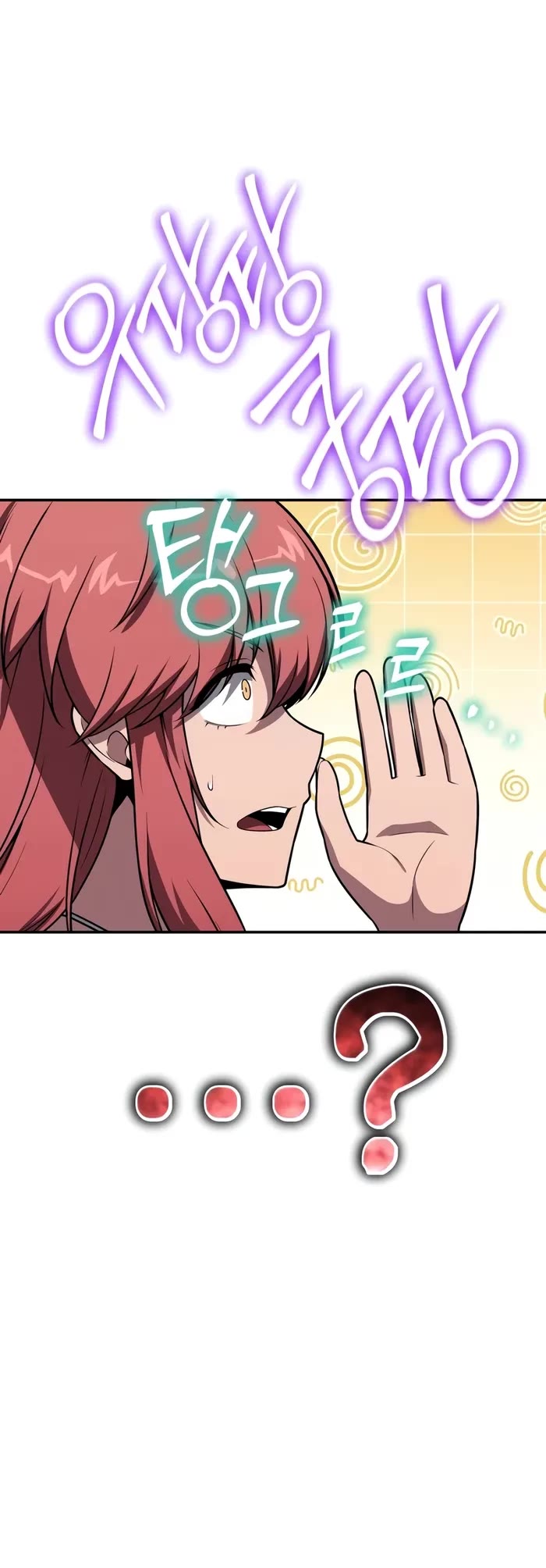 The Knight King Who Returned with a God chapter 122 page 47