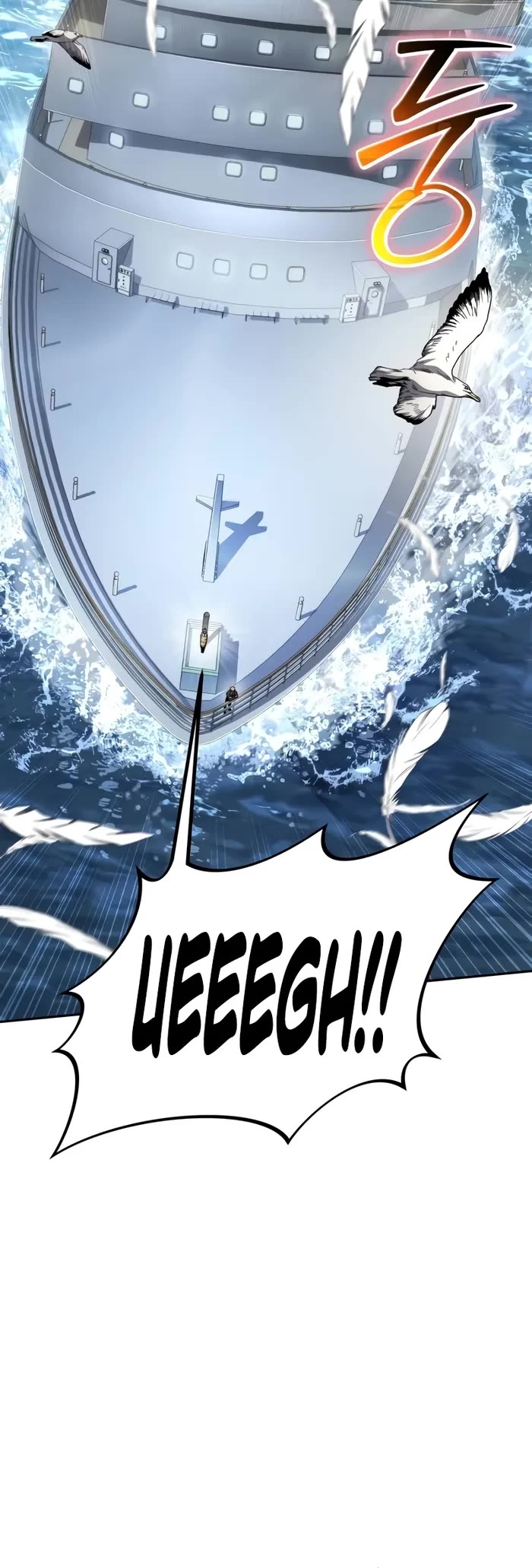 The Knight King Who Returned with a God chapter 122 page 8