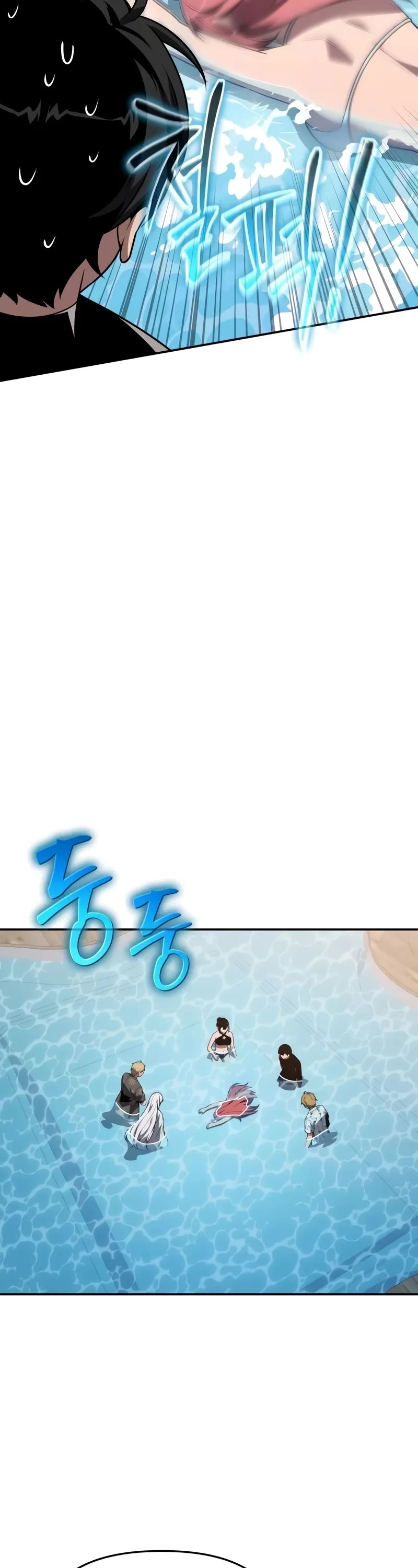 The Knight King Who Returned with a God chapter 123 page 43