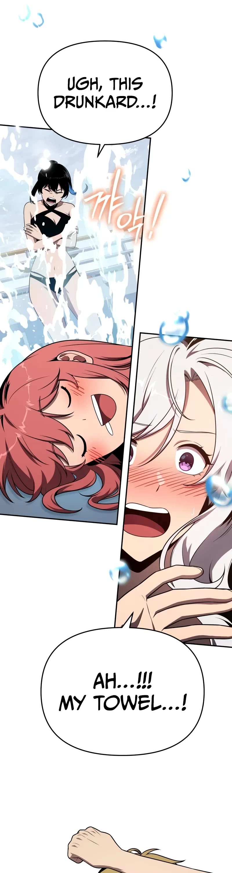 The Knight King Who Returned with a God chapter 123 page 47