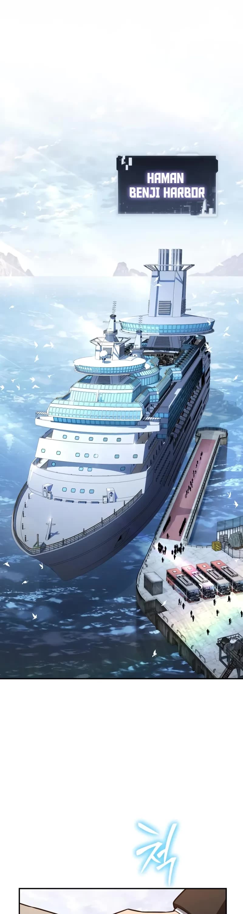 The Knight King Who Returned with a God chapter 124 page 2