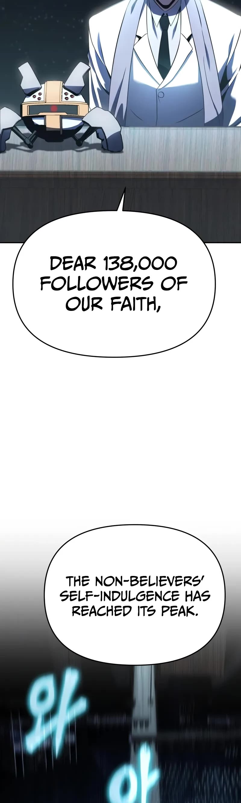 The Knight King Who Returned with a God chapter 124 page 55