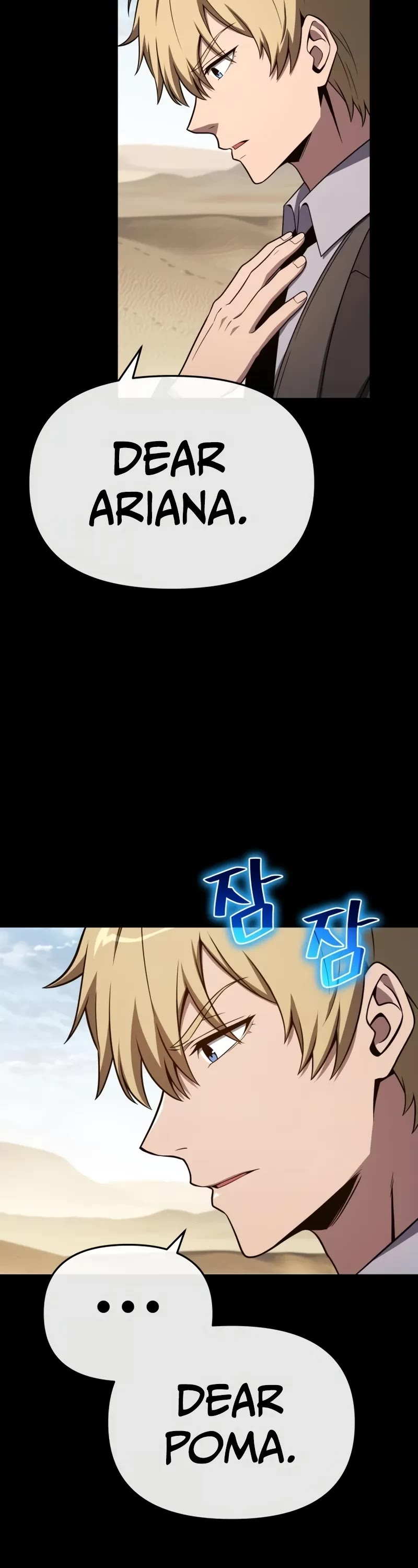 The Knight King Who Returned with a God chapter 128 page 15