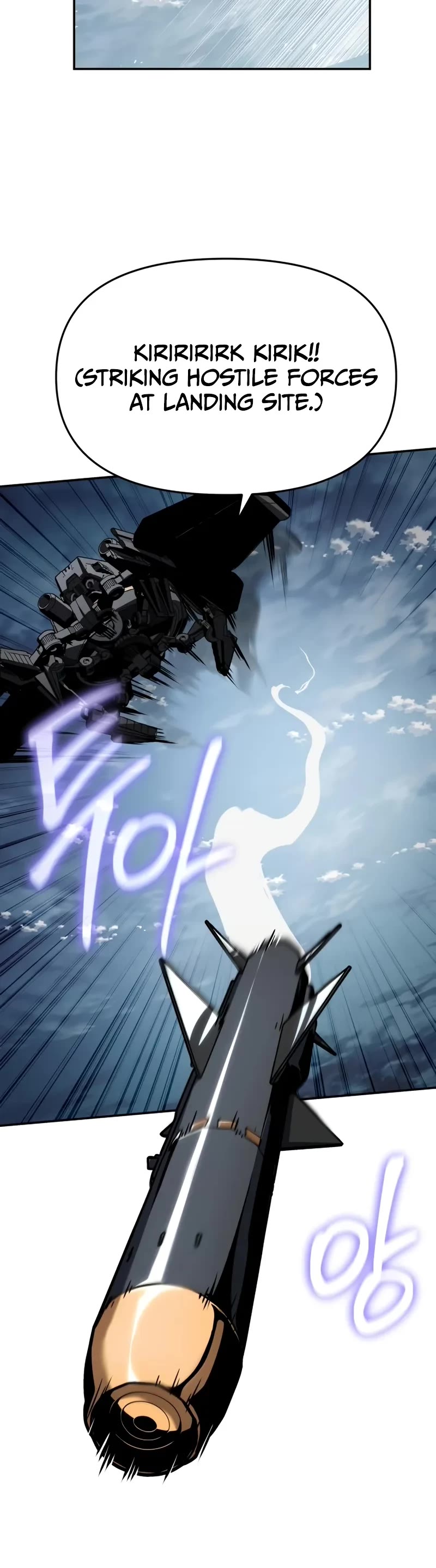 The Knight King Who Returned with a God chapter 128 page 51