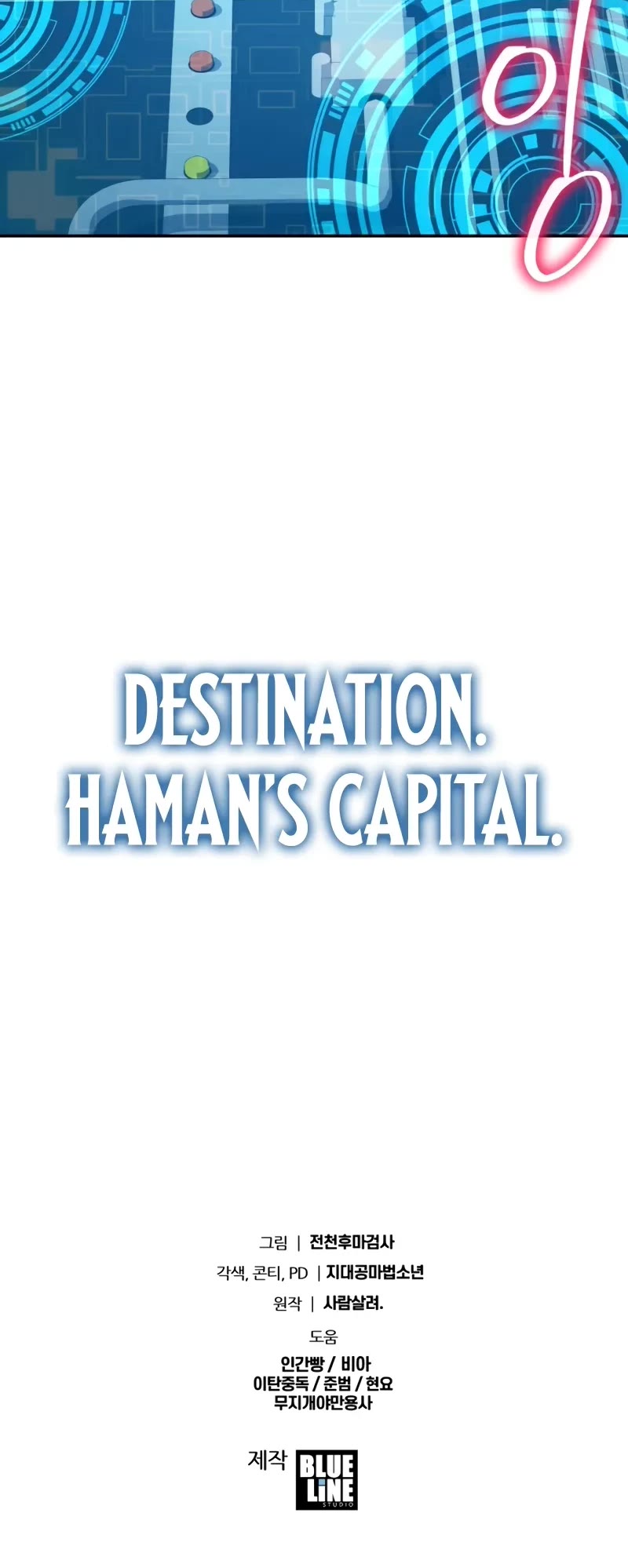 The Knight King Who Returned with a God chapter 128 page 65