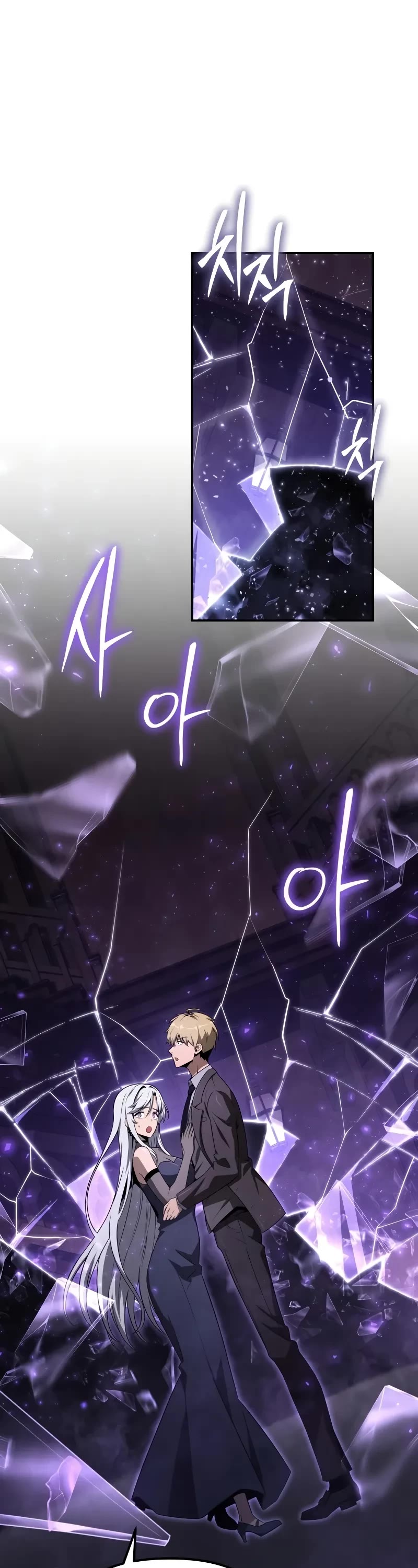 The Knight King Who Returned with a God chapter 131 page 2