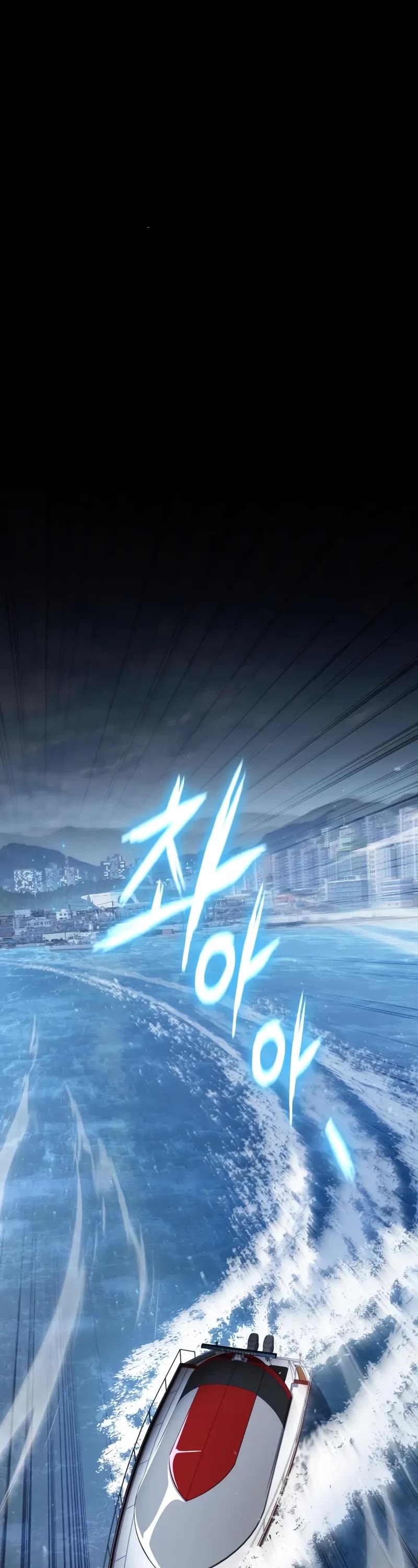 The Knight King Who Returned with a God chapter 133 page 2