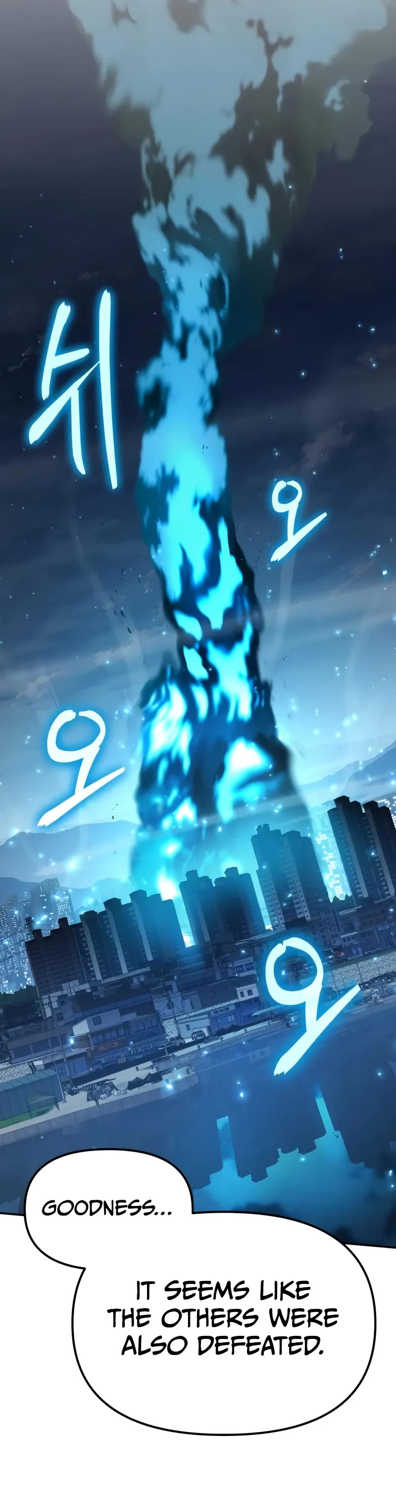 The Knight King Who Returned with a God chapter 133 page 4