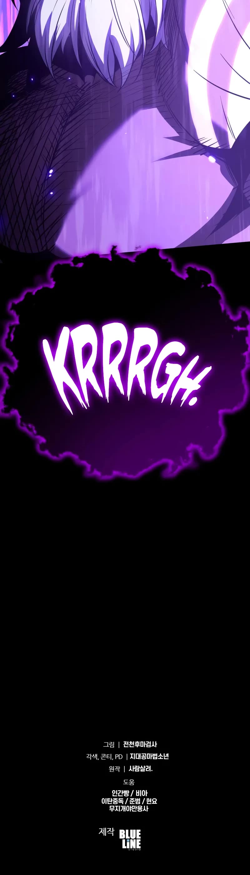 The Knight King Who Returned with a God chapter 138 page 76