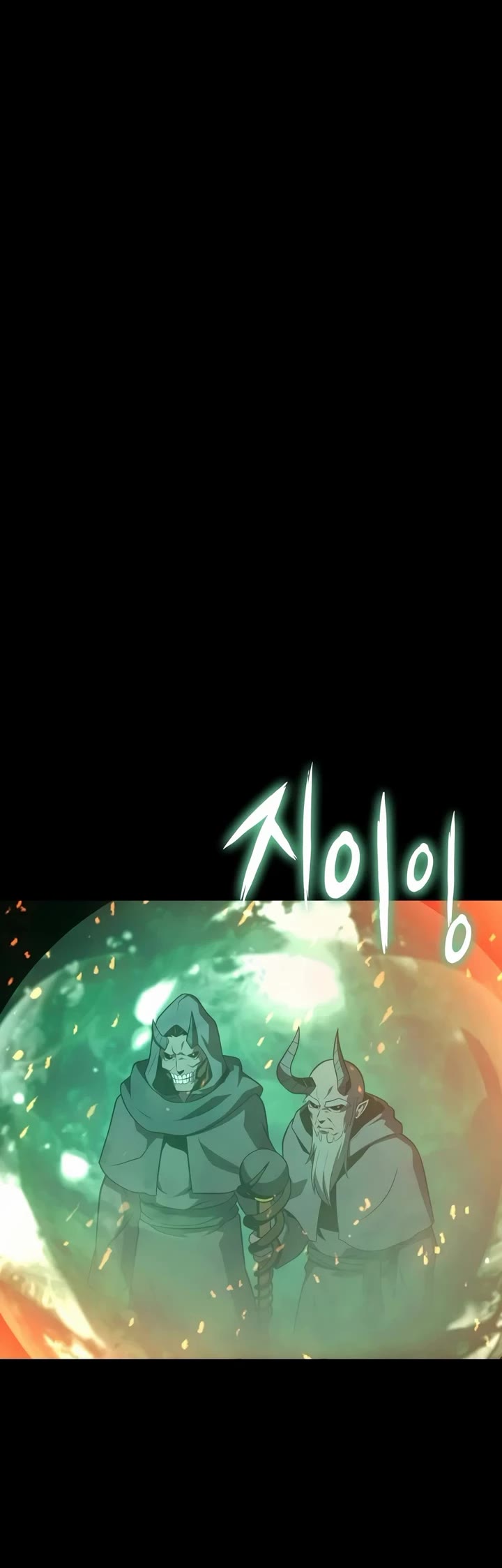 The Knight King Who Returned with a God chapter 168 page 60