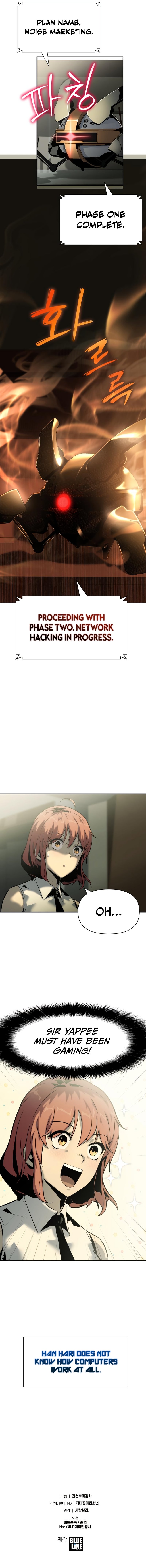 The Knight King Who Returned with a God chapter 17 page 11