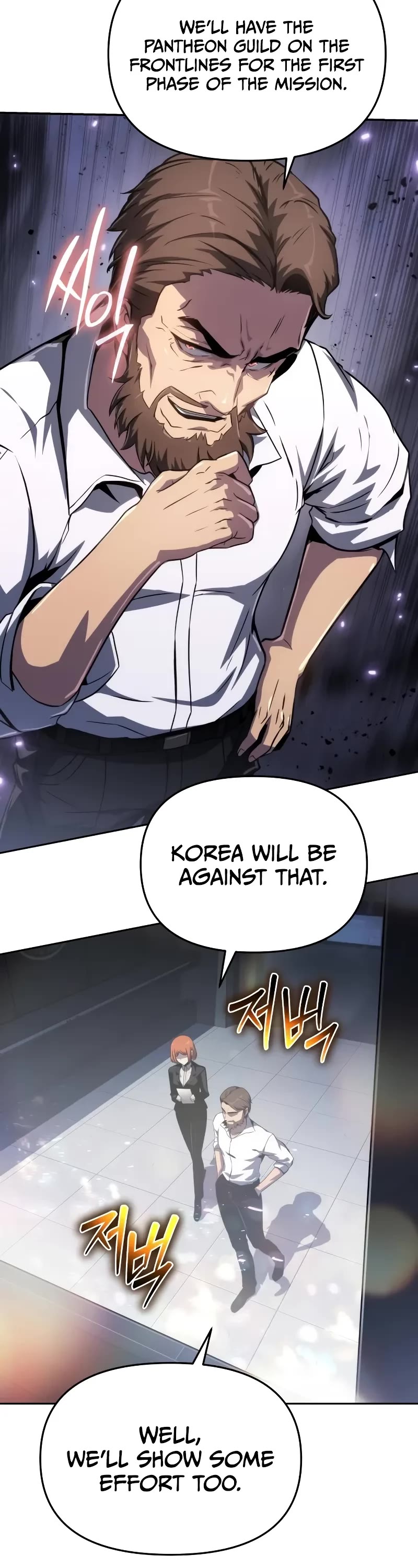 The Knight King Who Returned with a God chapter 82 page 23