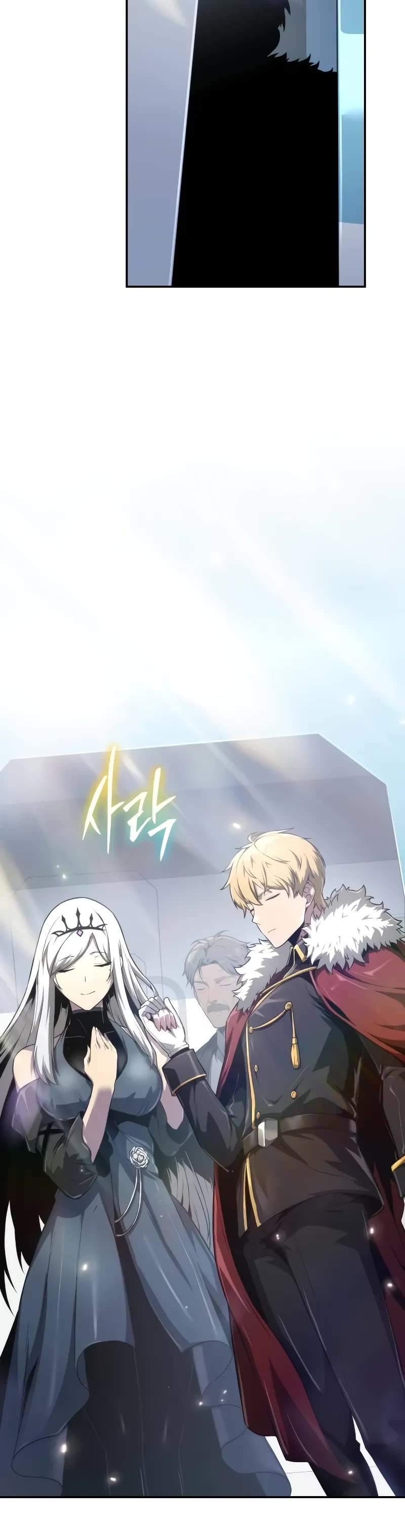 The Knight King Who Returned with a God chapter 82 page 34