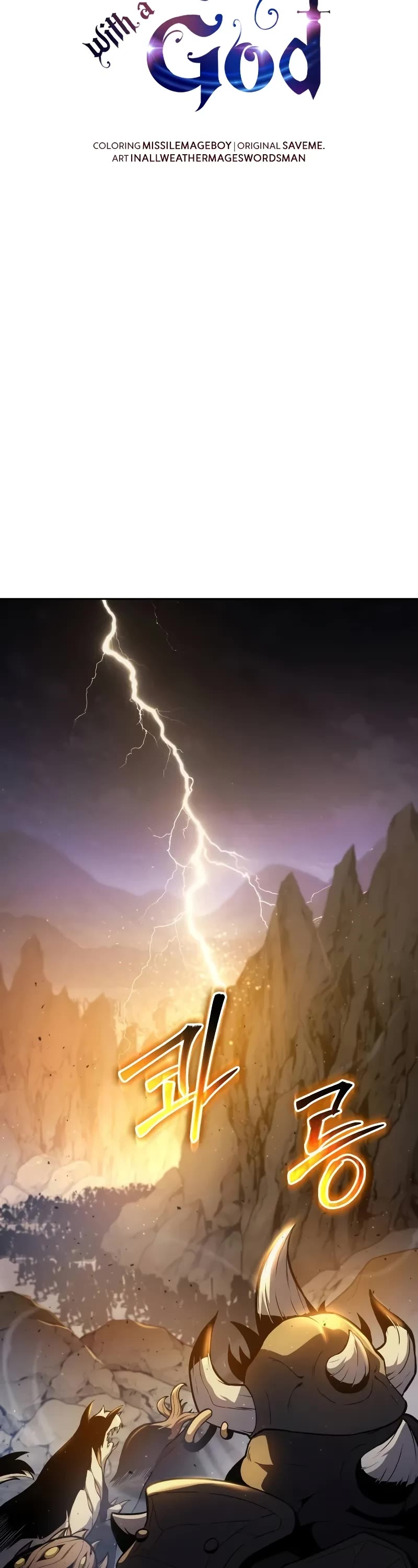 The Knight King Who Returned with a God chapter 94 page 14