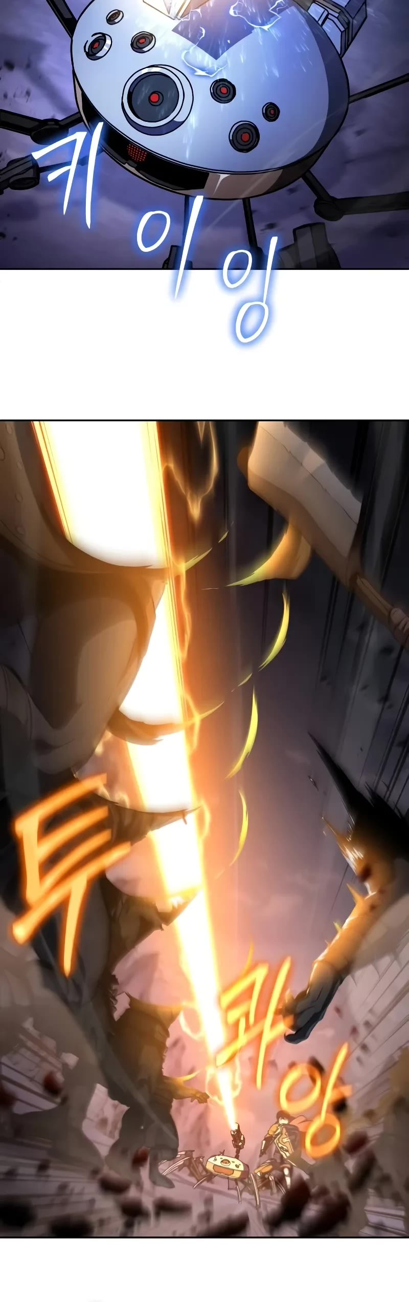 The Knight King Who Returned with a God chapter 94 page 21