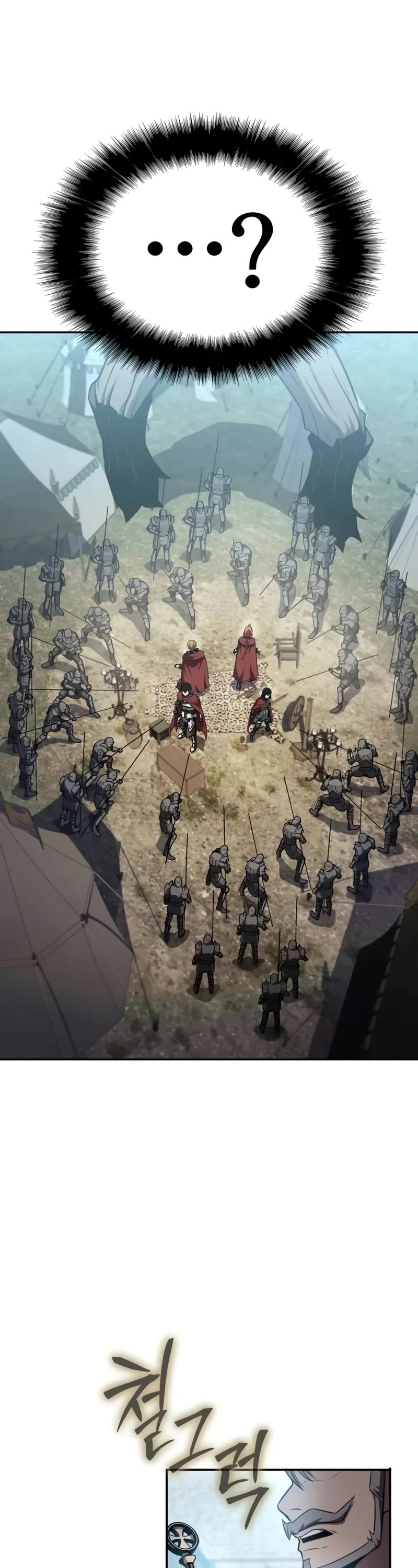 The Knight King Who Returned with a God chapter 96 page 47