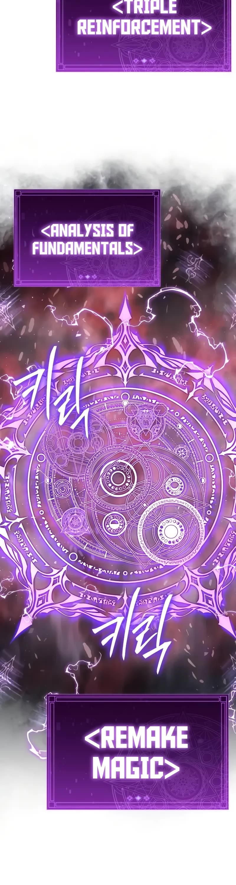 The Knight King Who Returned with a God chapter 99 page 48