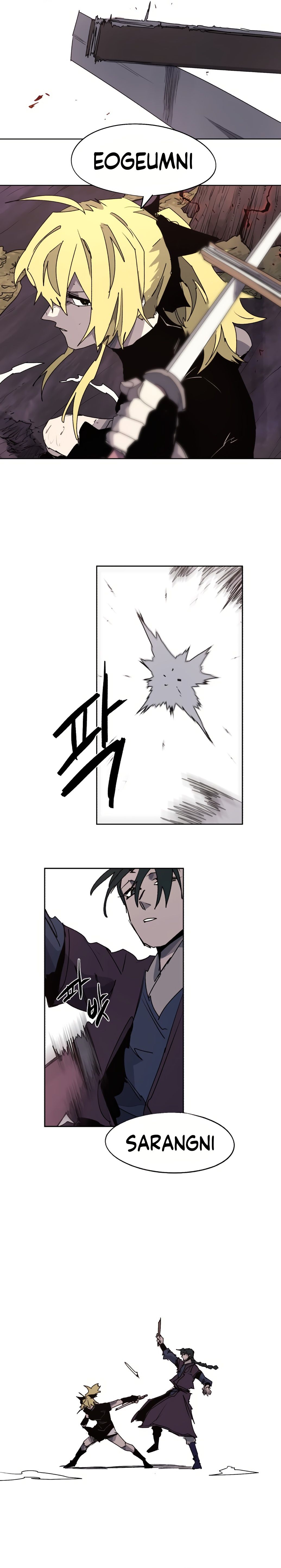 The Knight of Embers chapter 109 page 4