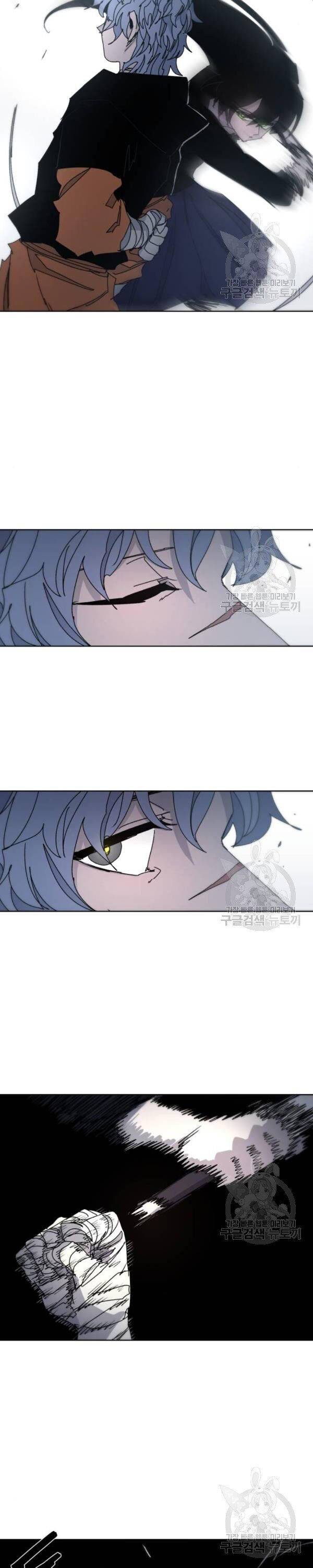 The Knight of Embers chapter 29 page 10