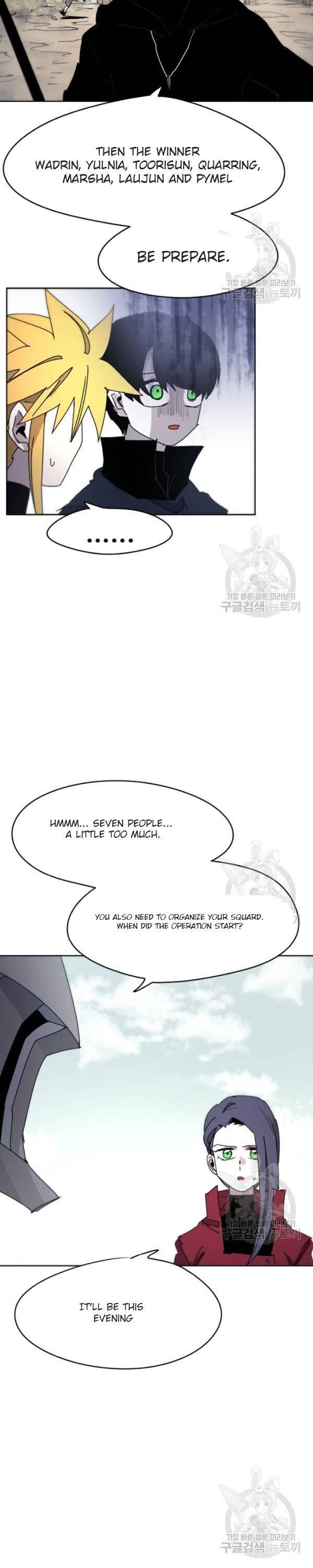 The Knight of Embers chapter 29 page 21