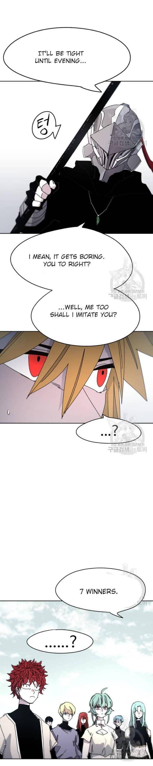 The Knight of Embers chapter 29 page 22