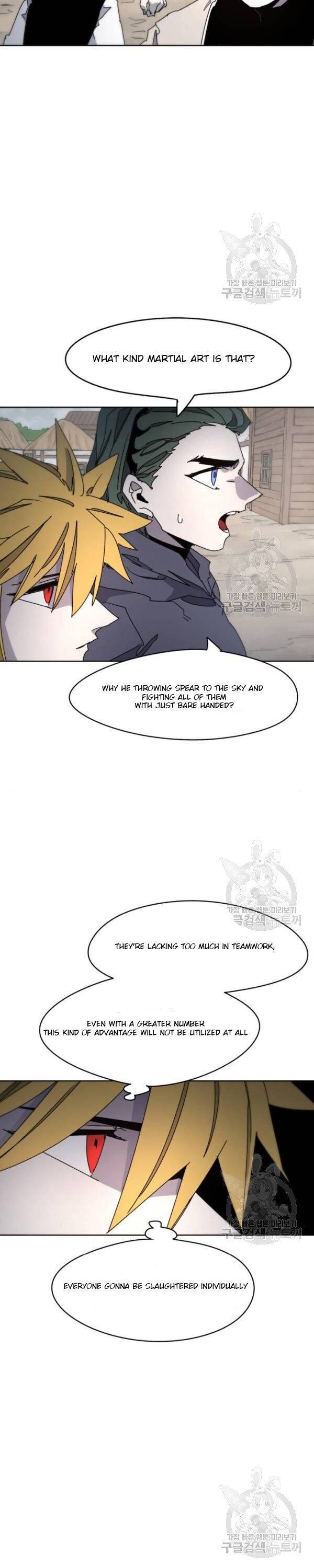 The Knight of Embers chapter 30 page 15