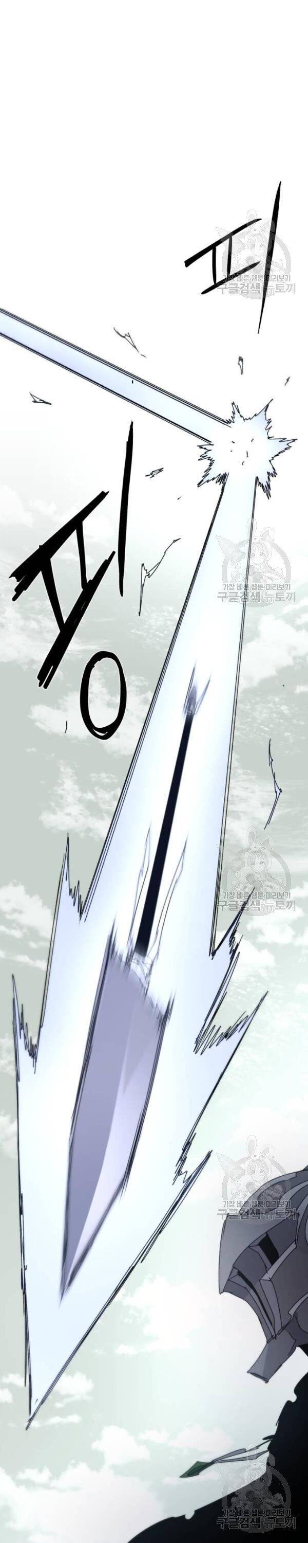 The Knight of Embers chapter 30 page 24