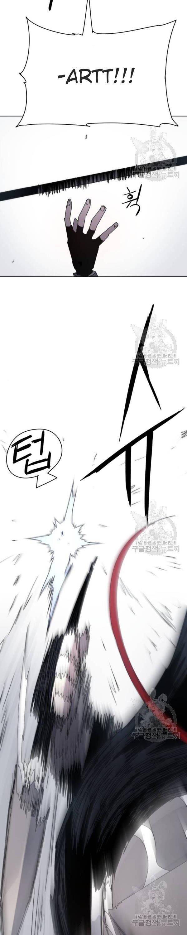 The Knight of Embers chapter 30 page 4