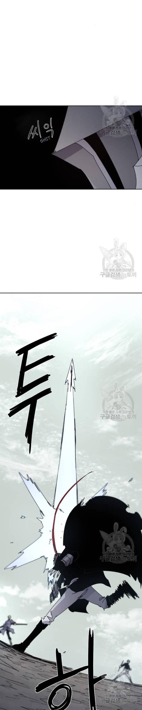 The Knight of Embers chapter 30 page 6
