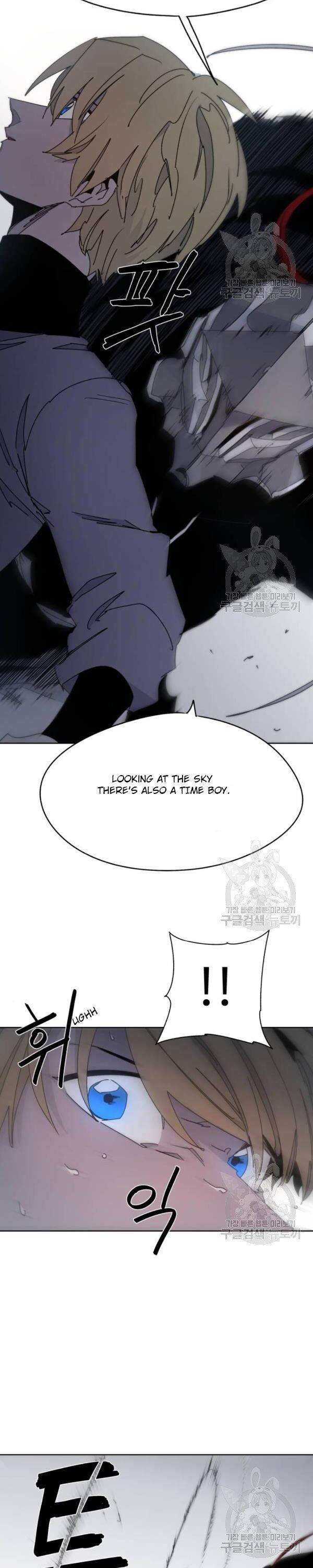 The Knight of Embers chapter 30 page 8