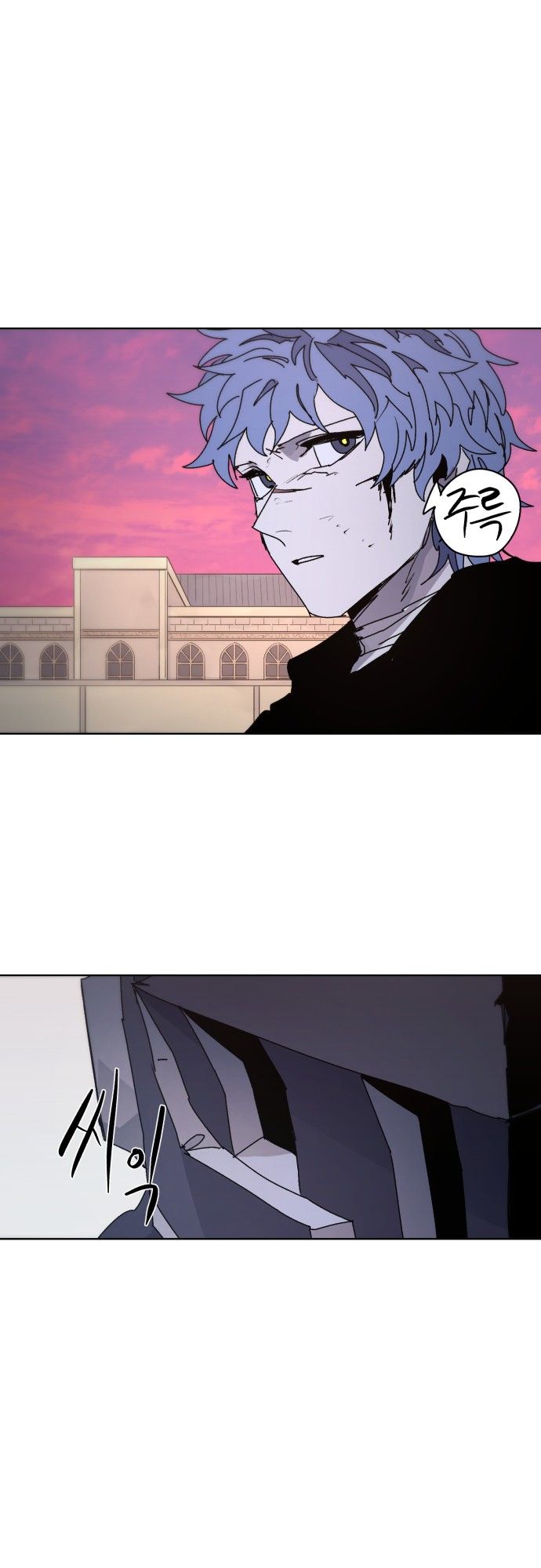 The Knight of Embers chapter 57 page 22