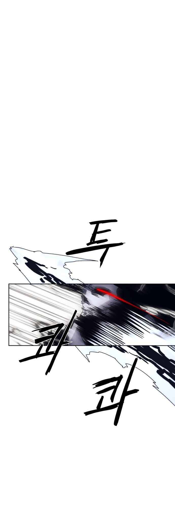 The Knight of Embers chapter 61 page 33