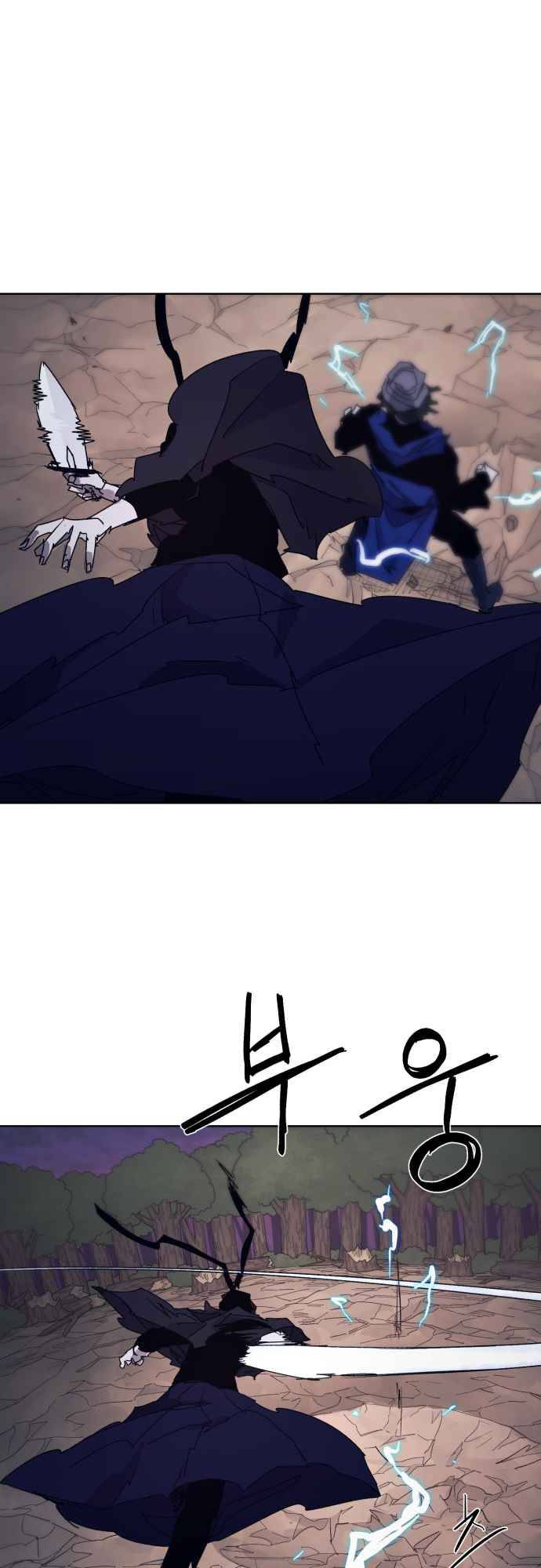 The Knight of Embers chapter 62 page 14