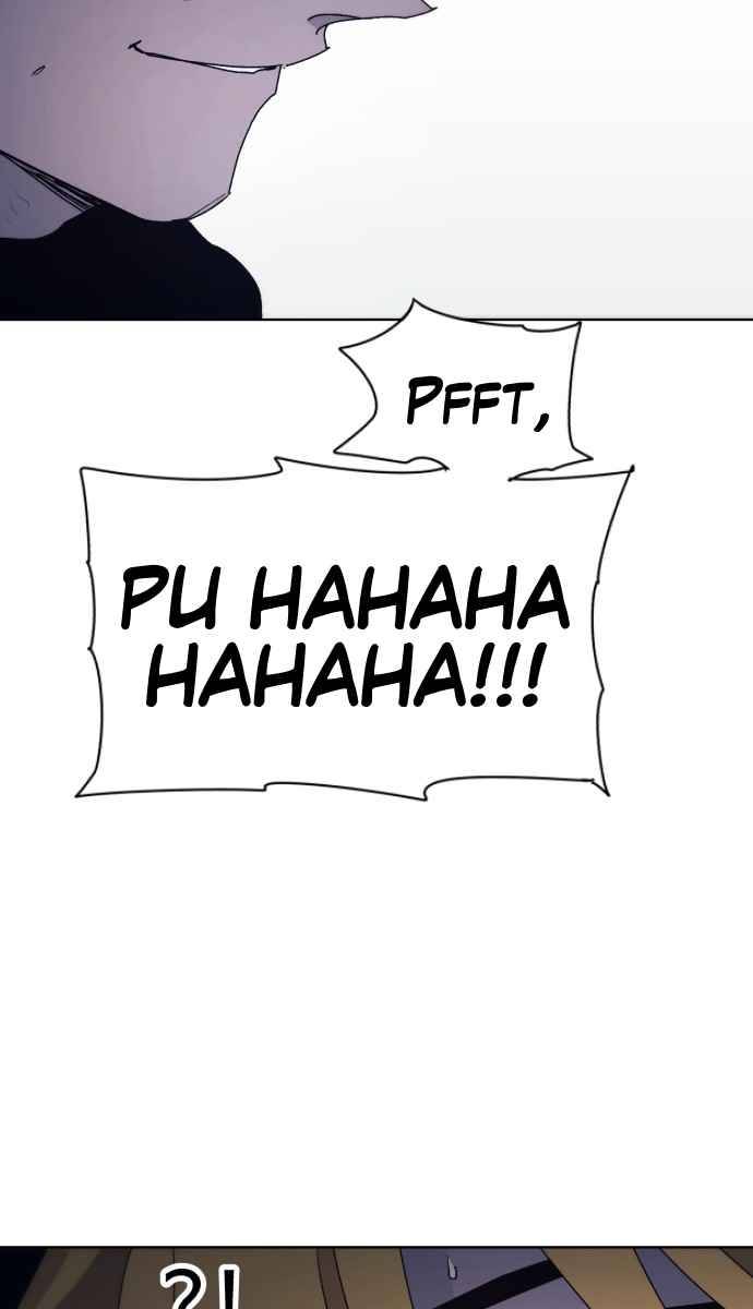 The Knight of Embers chapter 64 page 51