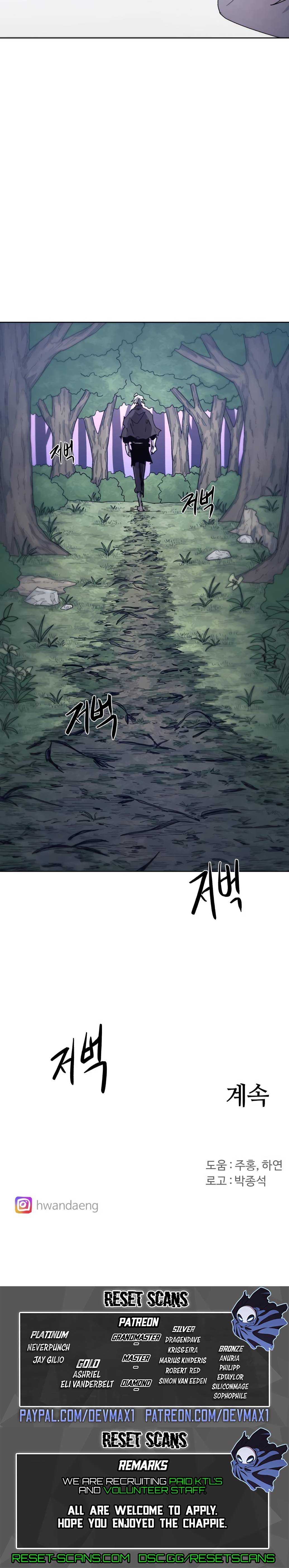 The Knight of Embers chapter 86 page 26