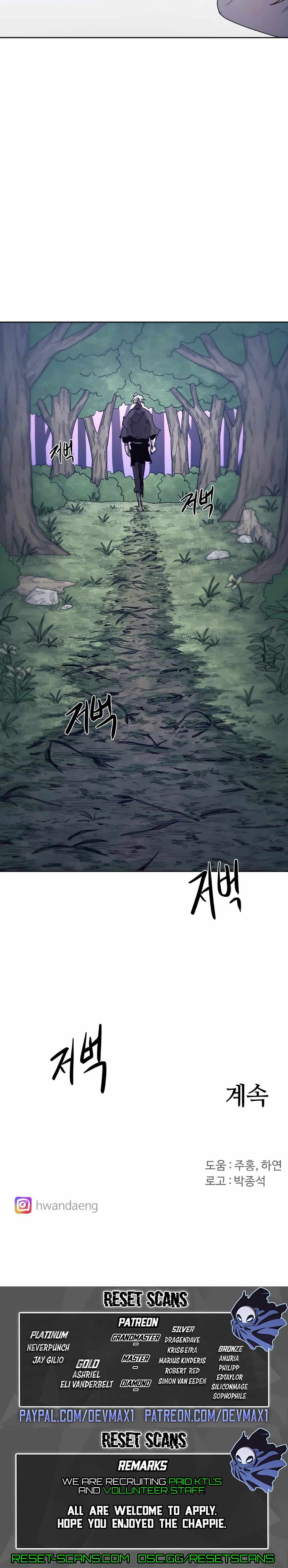 The Knight of Embers chapter 96 page 26